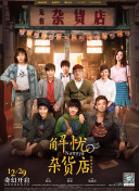 小柔在公厕被灌满jing液